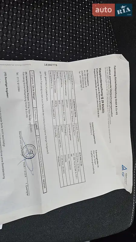 Грузовой фургон Maxus e-Deliver 3 2023 в Радомышле документ 2 фото Грузовой фургон Maxus e-Deliver 3 2023 в Радомышле документ