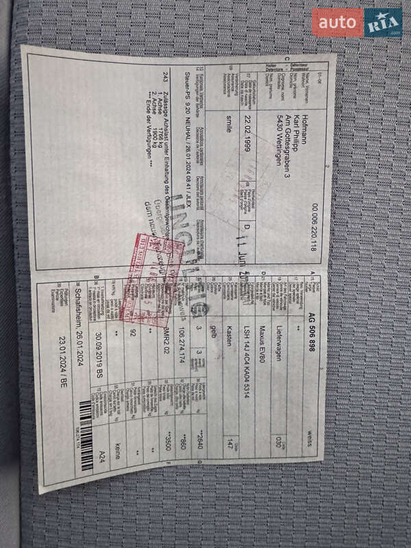 Грузовой фургон Maxus EV80 2019 в Киеве