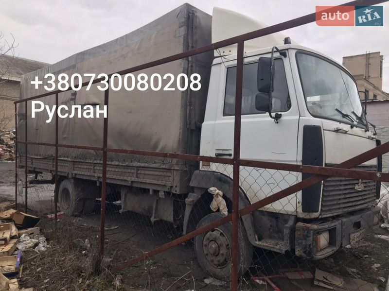 Вантажний фургон МАЗ 437041 2005 в Павлограді