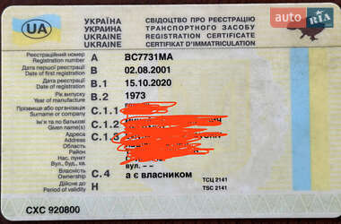 Самосвал МАЗ 500 1973 в 