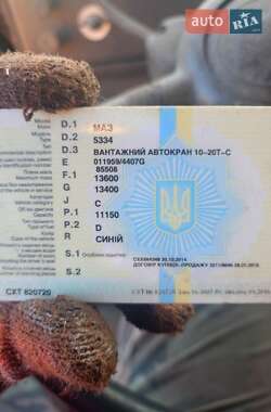 Автокран МАЗ 5334 1986 в 