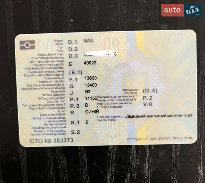 Автокран МАЗ 5334 1982 в Николаеве фото 7 Автокран МАЗ 5334 1982 в Николаеве