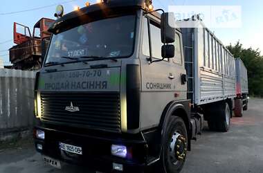 Зерновоз МАЗ 533630 2000 в Каменском