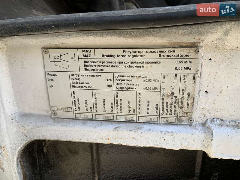 Самосвал МАЗ 551605 2006 в Киеве