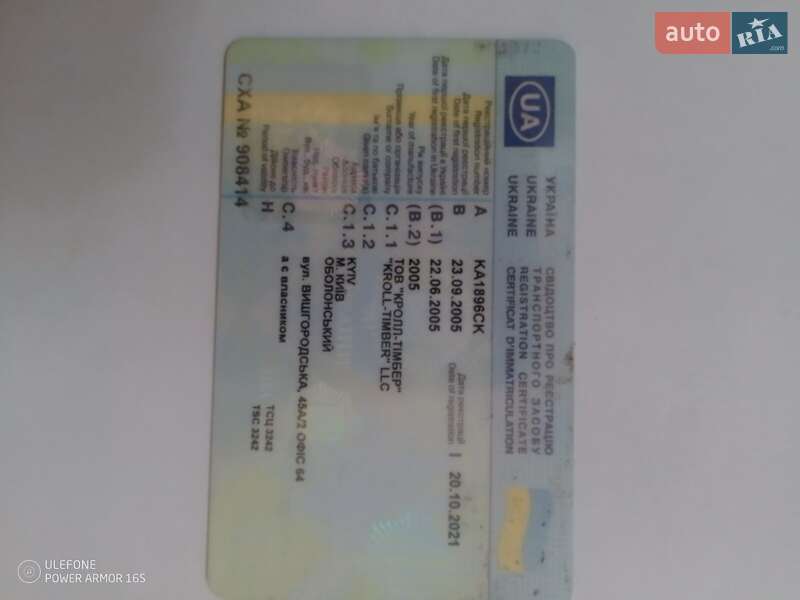 Самосвал МАЗ 551605 2007 в Киеве