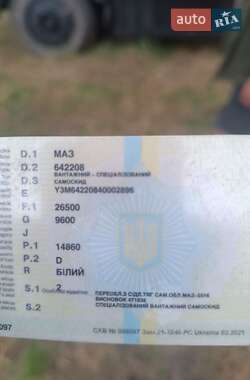Самосвал МАЗ 642208 2004 в 