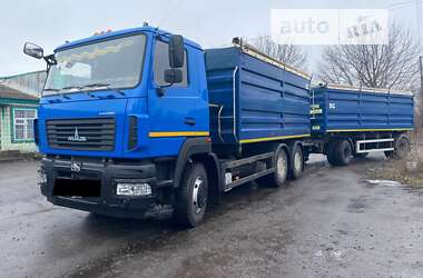 Самосвал МАЗ 6501C5 2017 в Кременчуге