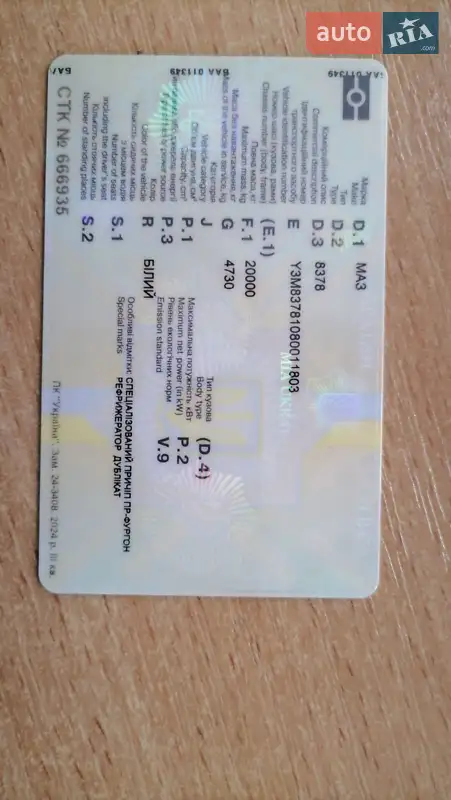 Ізотермічна будка МАЗ 8378 2008 в Кропивницькому документ