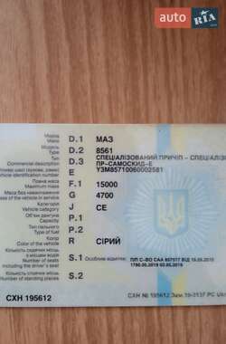 Самосвал прицеп МАЗ 8561 2006 в 