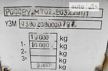 Бортовой полуприцеп МАЗ 93802 2008 в 