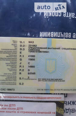 Самосвал МАЗ МАЗ 2008 в 