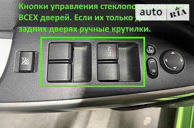 Хэтчбек Mazda 2 2008 в 