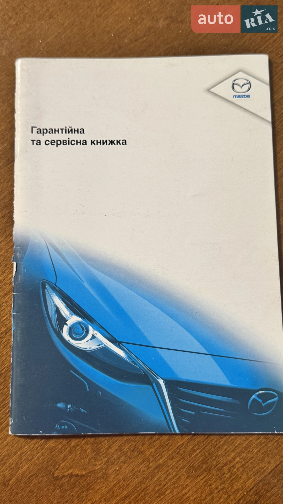 2016 Mazda 2 - мініатюра 28