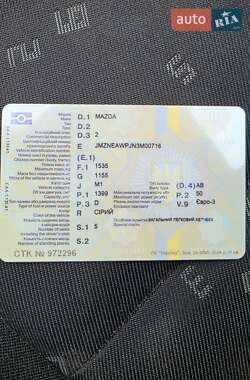 Хэтчбек Mazda 2 2003 в Терновке