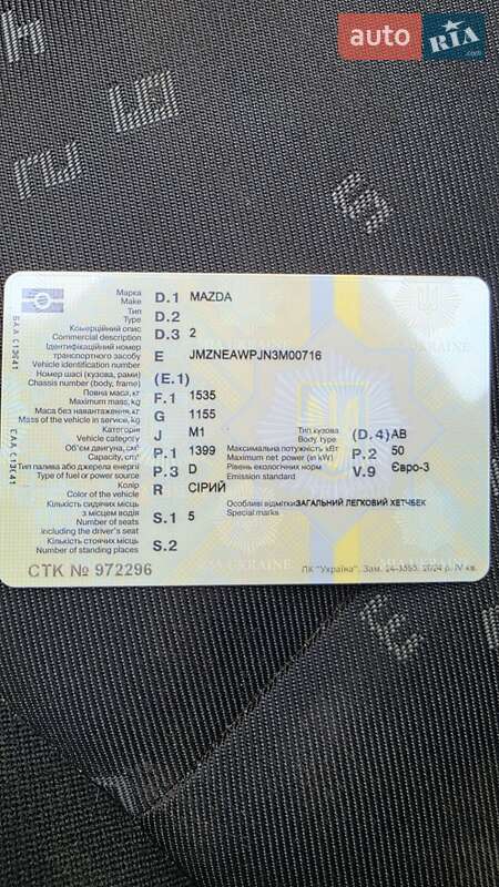 Хэтчбек Mazda 2 2003 в Терновке