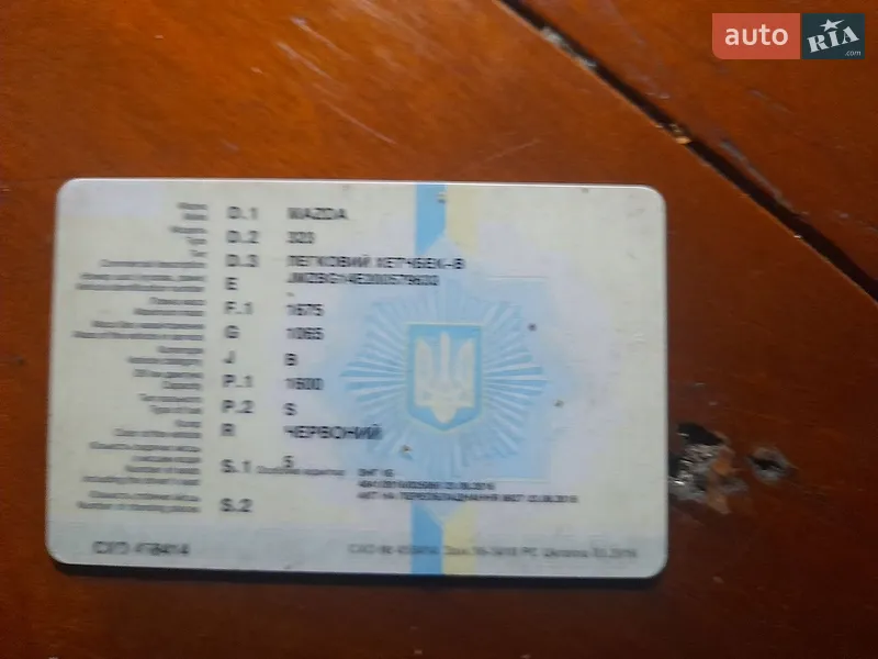 Хетчбек Mazda 323 1992 в Києві документ