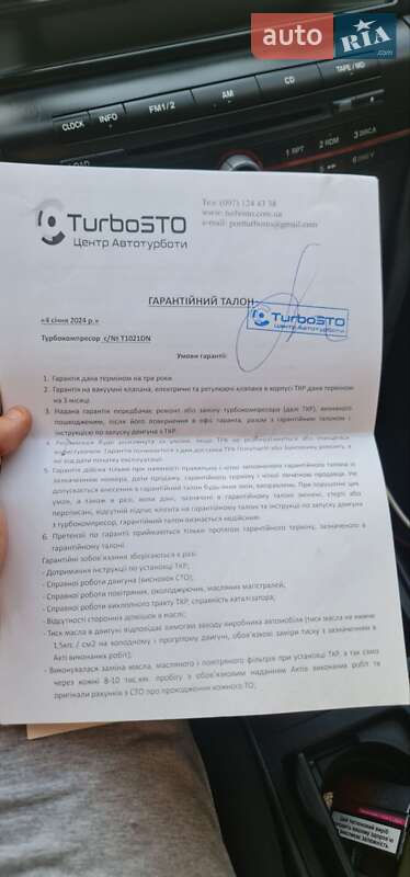 Седан Mazda 3 2004 в Новомосковске