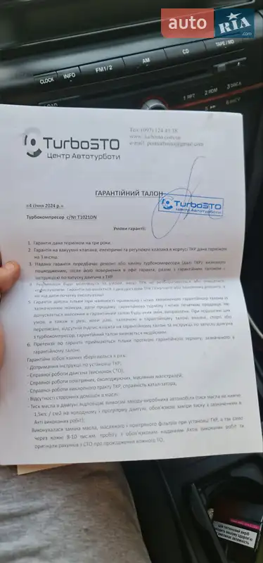 Седан Mazda 3 2004 в Новомосковске документ