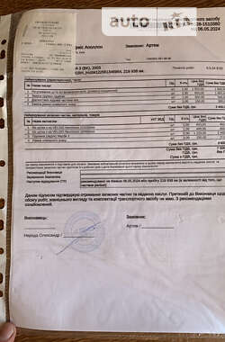 Седан Mazda 3 2006 в 