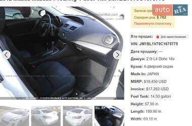 Седан Mazda 3 2012 в 