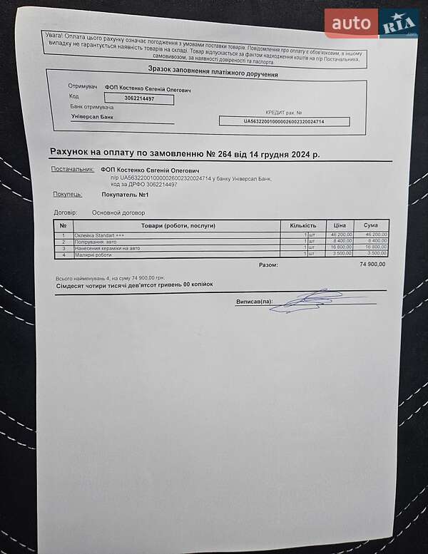 Хэтчбек Mazda 3 2015 в Киеве фото 26 Хэтчбек Mazda 3 2015 в Киеве