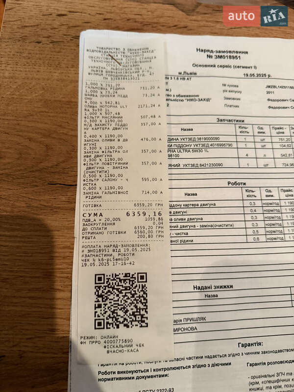 Хетчбек Mazda 3 2011 в Львові