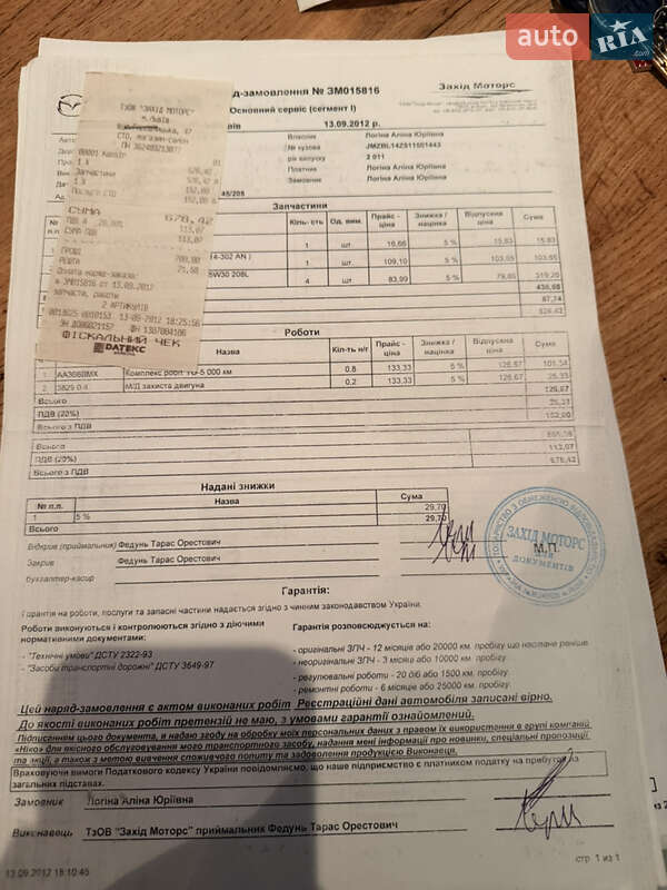 Хетчбек Mazda 3 2011 в Львові