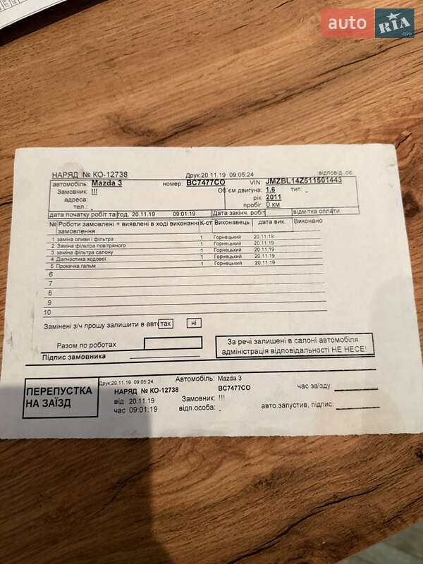 Хетчбек Mazda 3 2011 в Львові