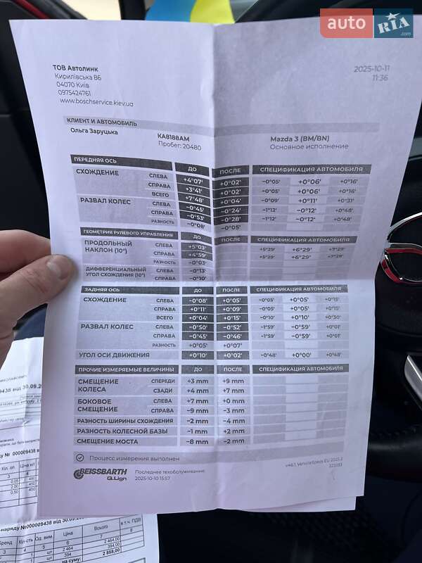 Хэтчбек Mazda 3 2016 в Киеве