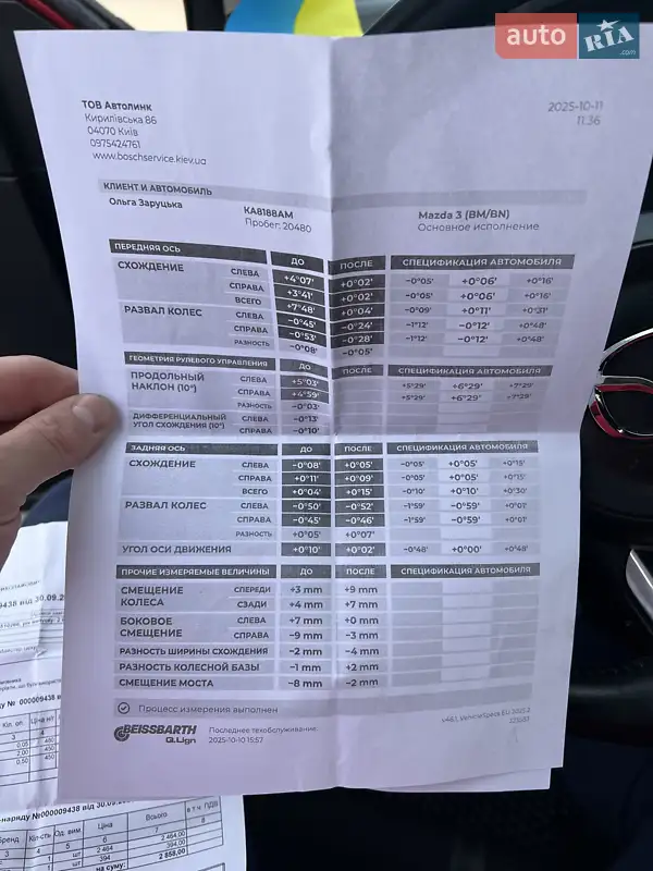 Хэтчбек Mazda 3 2016 в Киеве документ