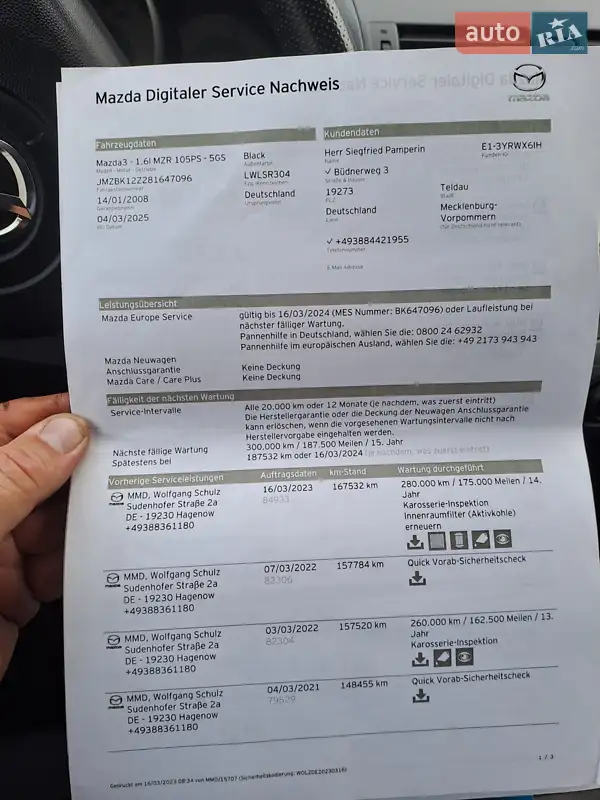 Седан Mazda 3 2008 в Нововолынске документ 3 фото Седан Mazda 3 2008 в Нововолынске документ