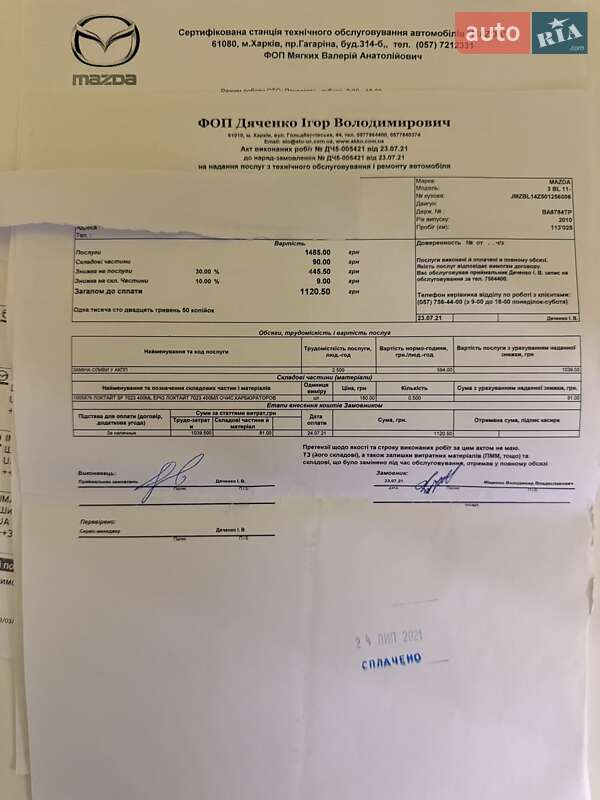 Хетчбек Mazda 3 2010 в Києві фото 11 Хетчбек Mazda 3 2010 в Києві