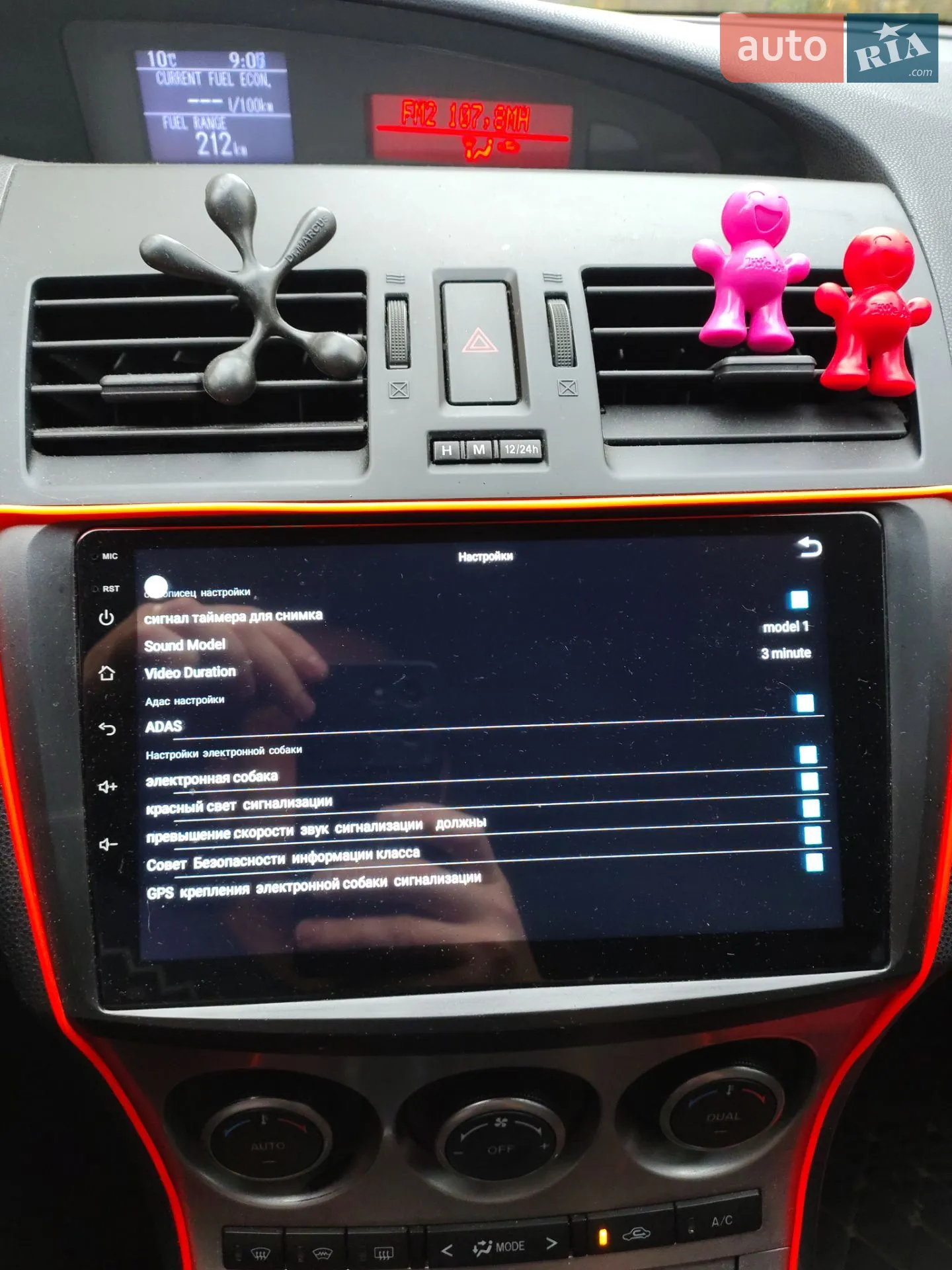 2010 Mazda 3 - мініатюра 15