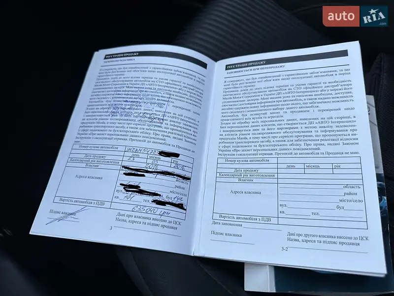 Хэтчбек Mazda 3 2016 в Киеве документ