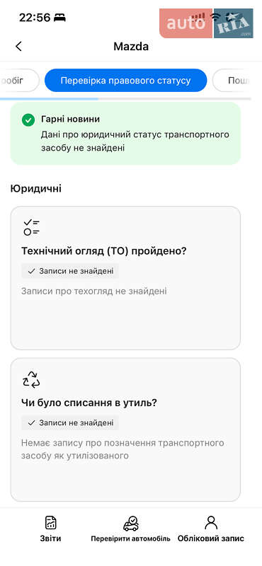 Хэтчбек Mazda 3 2007 в Черкассах фото 43 Хэтчбек Mazda 3 2007 в Черкассах