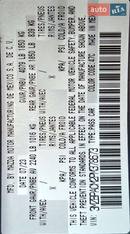 Седан Mazda 3 2023 в Киеве