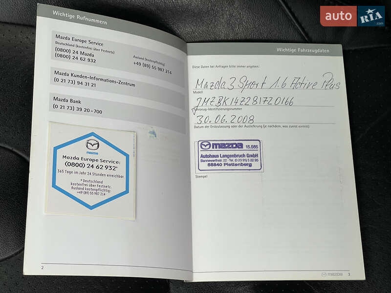 Хэтчбек Mazda 3 2008 в Одессе