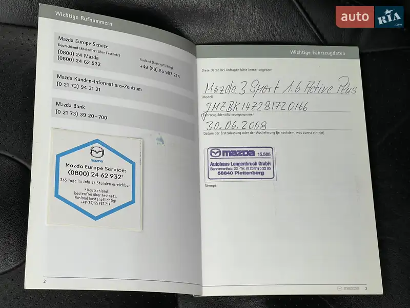 Хэтчбек Mazda 3 2008 в Одессе документ