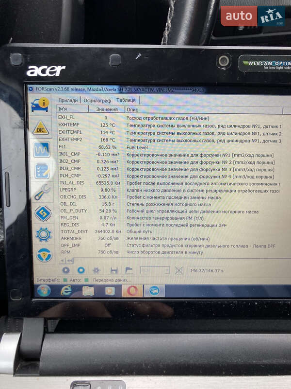 Седан Mazda 3 2014 в Калуше фото 17 Седан Mazda 3 2014 в Калуше