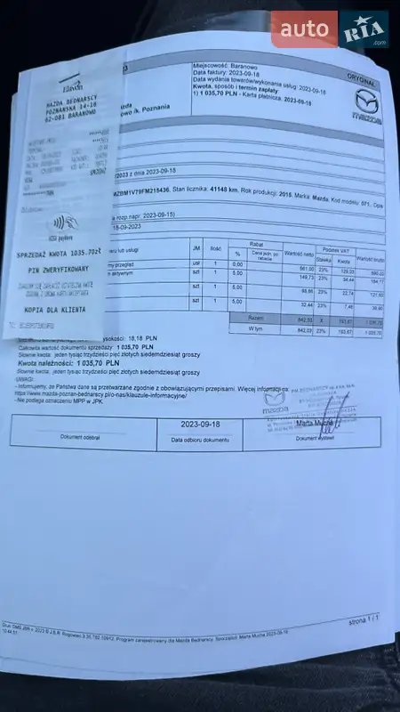Седан Mazda 3 2015 в Ивано-Франковске документ