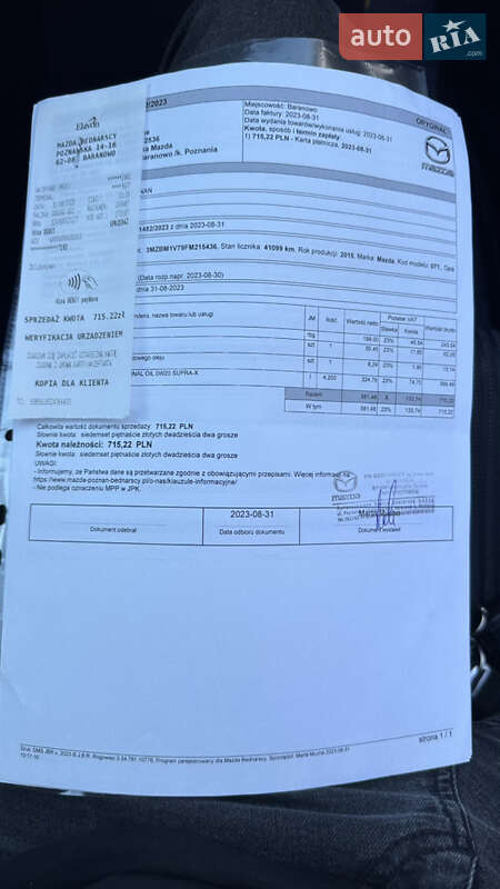 Седан Mazda 3 2015 в Ивано-Франковске