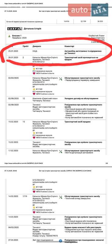 Седан Mazda 3 2019 в Вінниці