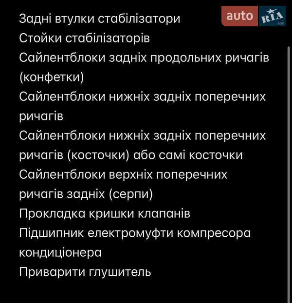 Седан Mazda 3 2007 в Києві