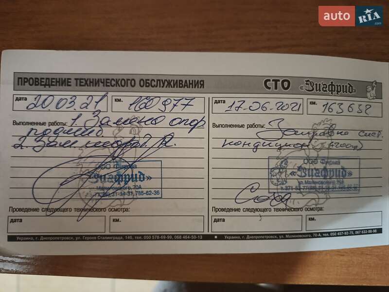 Хетчбек Mazda 3 2008 в Дніпрі