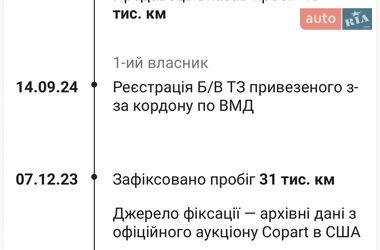Хэтчбек Mazda 3 2022 в Виннице