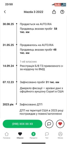 Хэтчбек Mazda 3 2022 в Виннице