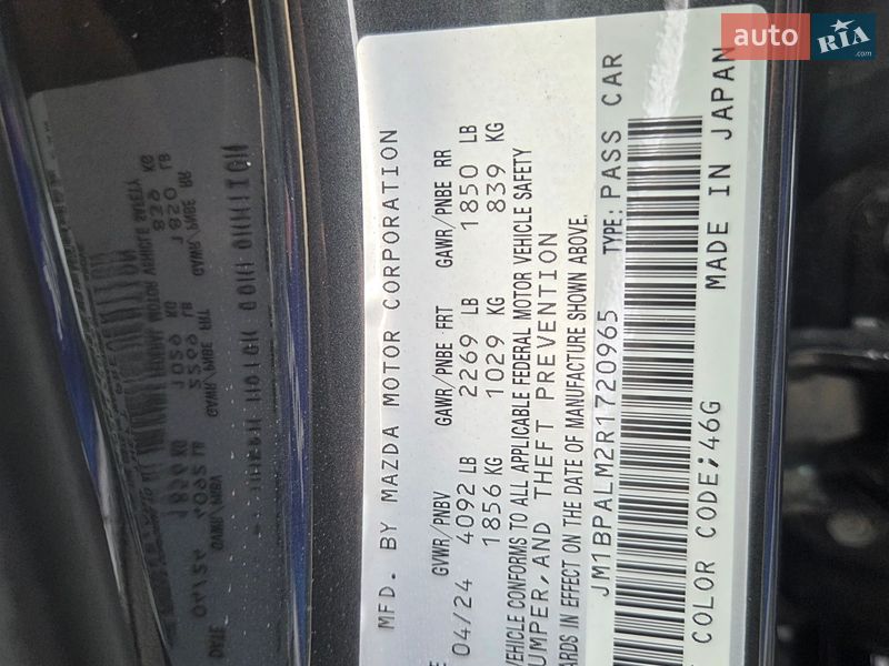 Хетчбек Mazda 3 2024 в Києві