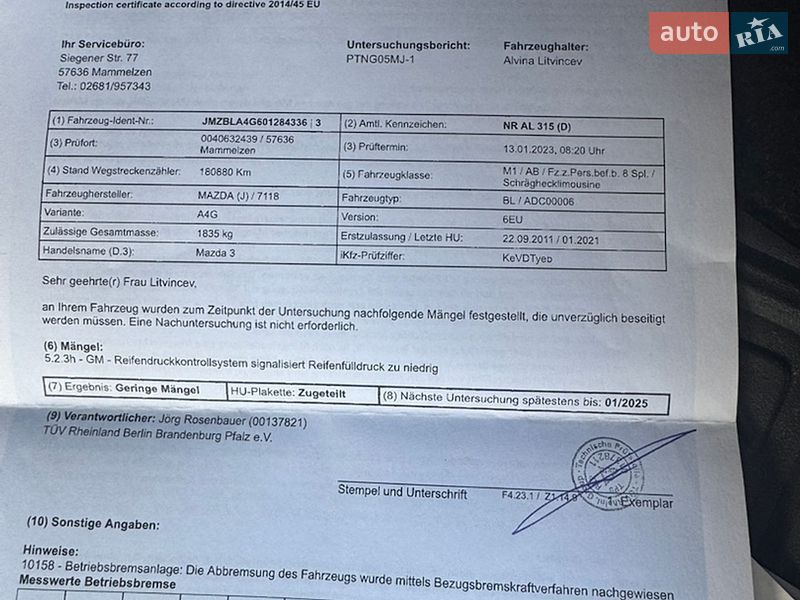 Хэтчбек Mazda 3 2011 в Харькове