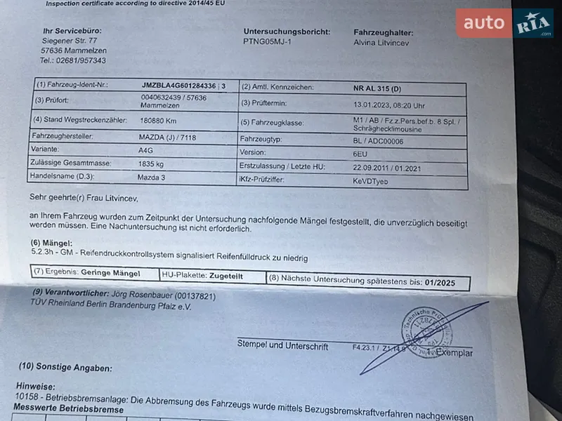 Хэтчбек Mazda 3 2011 в Харькове документ