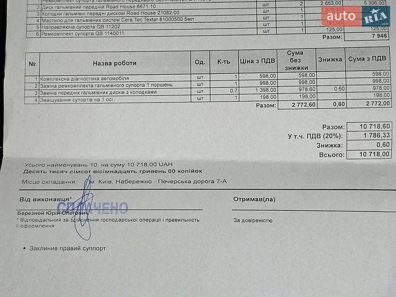 Седан Mazda 3 2005 в Киеве